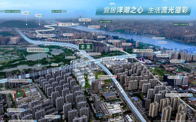 2024长沙纯新盘“绿城海棠府”（绿城长沙玉海棠）即将入市！(图5)