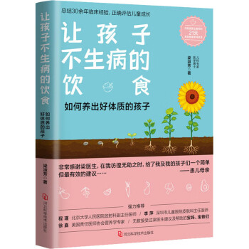 专访｜熊猫乳品副总经理吴震宇：坚持长期主义 做“常新常青”企业(图1)