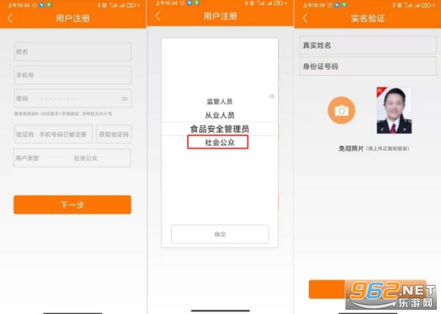 广西餐安培训考试app(2024年从业人员餐饮培训考试)(图6)