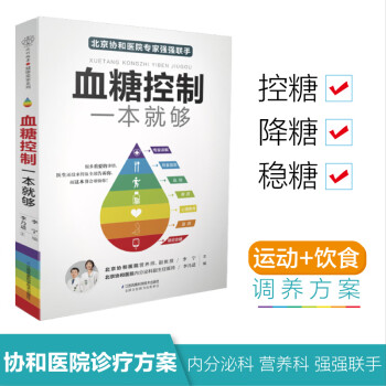 广东省惠东县市场监督管理局食品安全监督抽检信息（2024年第22期）(图1)