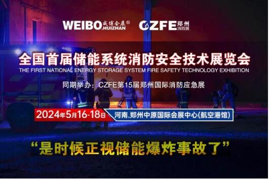 2024年11月份“双随机、一公开”消防监督检查计划(图1)