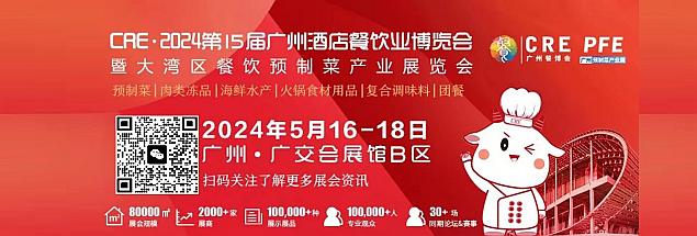 2024年9月餐饮月报：茶饮、火锅稳步上新​咖饮上新有所放缓(图1)