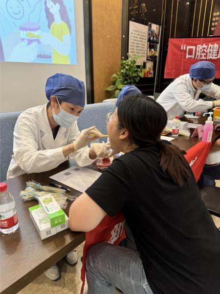 全国科普日·全国爱牙日(图4)