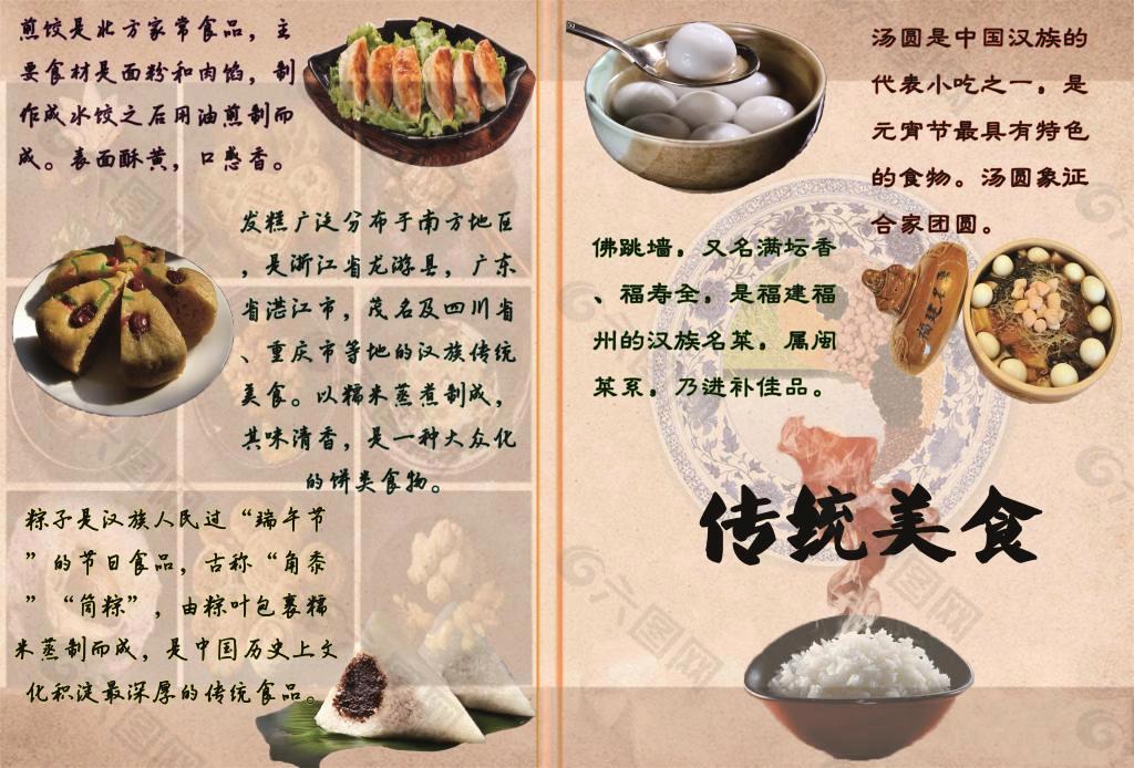 【文物里的国潮】扬州早茶：雅致菜肴中品味千年古城文化韵味(图1)