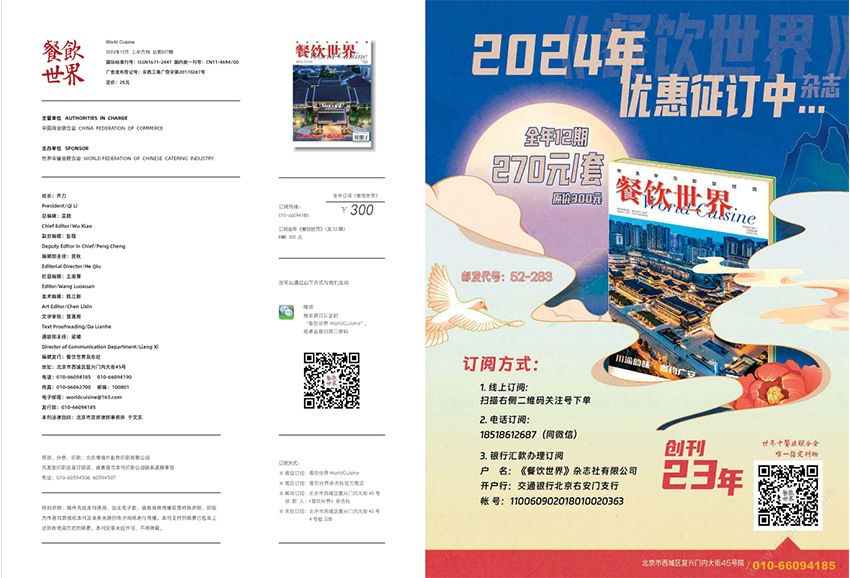 2024郑州国际会展中心十二月展会预报(图1)