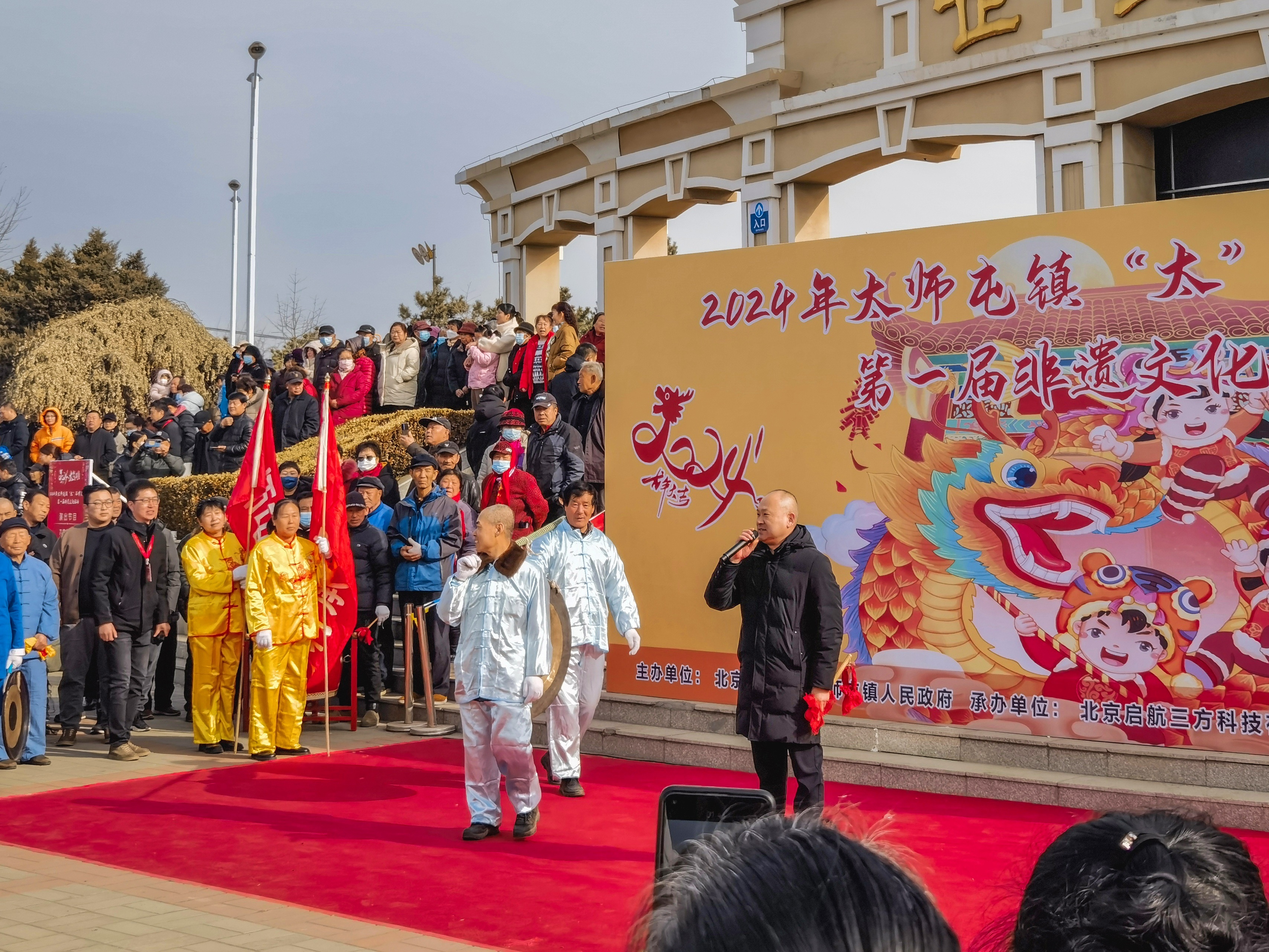 国庆吃面国泰民安！2024首届河南羊肉炝锅面美食文化节圆满举办(图1)