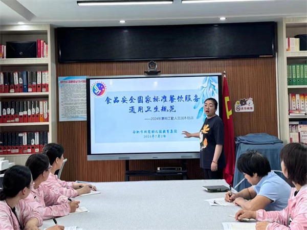 新疆警察学院（新疆公安警察培训基地）餐饮场所原材料供应项目（鲜活类采购）（三次）公开招标公告(图1)