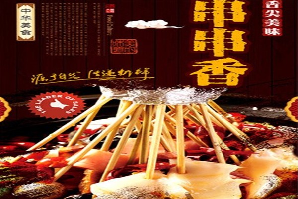 【中国新闻周刊】苏州吴中“藏书羊肉”在传承中创新(图1)