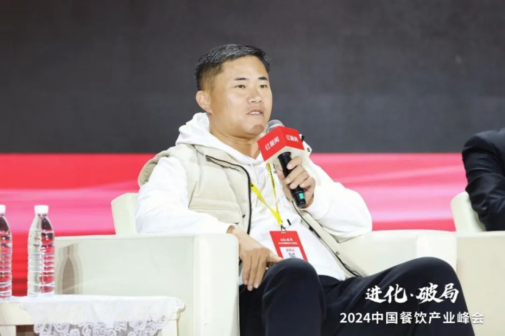 2000+精英云集！2024中国餐饮产业峰会隆重开幕(图8)