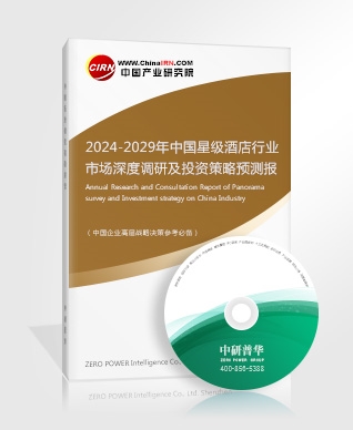 2024年中国特色餐饮行业的市场发展现状及投资风险分析(图2)