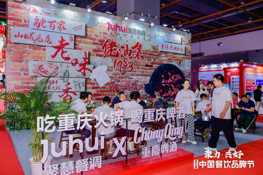 一场超万人参与的展会透露三大行业趋势(图7)