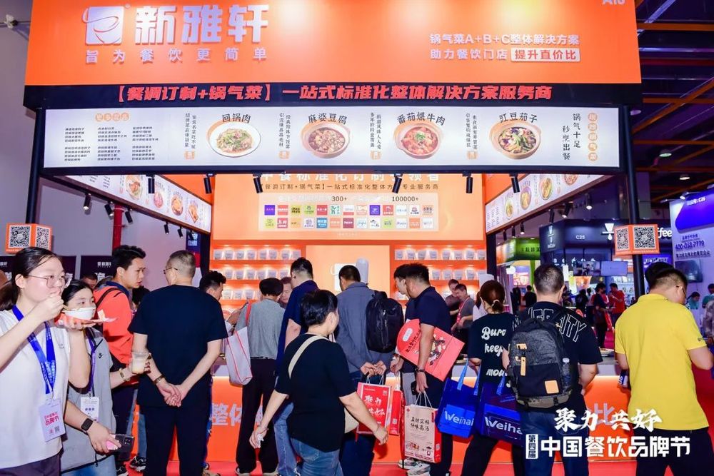 一场超万人参与的展会透露三大行业趋势(图9)