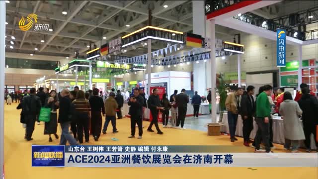 2024餐饮行业新趋势：企业如何迎接市场巨变？(图1)