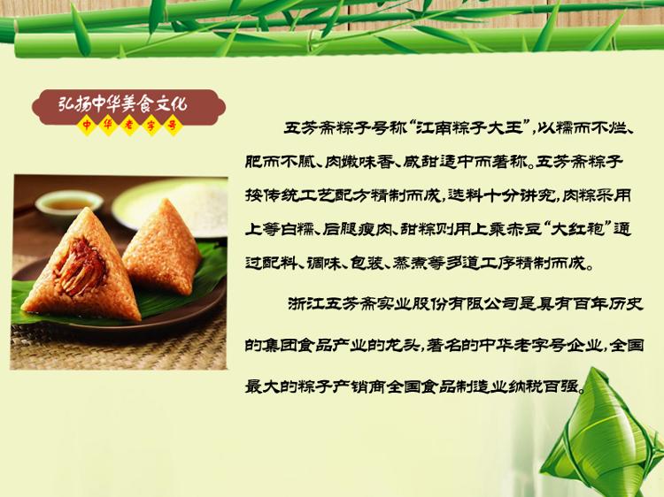 美食圈_资讯_河南商报网(图1)