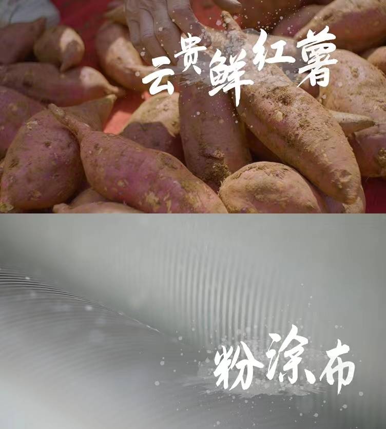 一碗酸辣粉的传承与创新食族人让舌尖上的美食文化奔腾不息(图4)