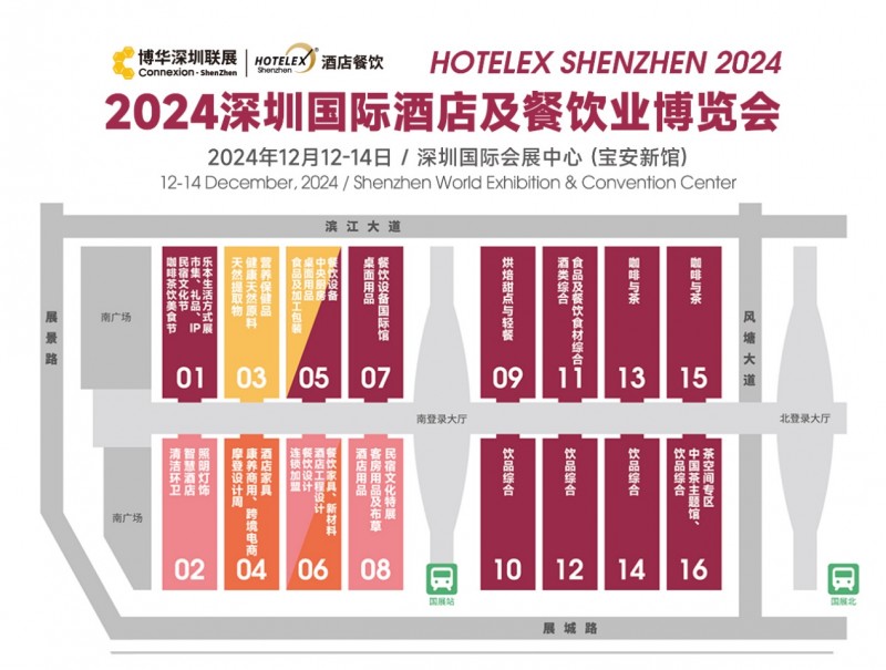 2024年度酒店餐饮收官巨制即将开启(图6)