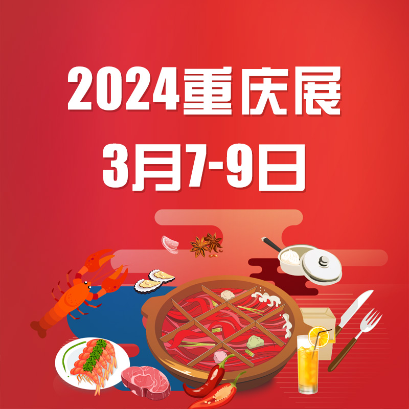 2024年餐饮行业洗牌：百胜中国如何借加盟扩张重塑格局？(图1)