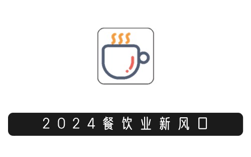 2024常州餐饮老字号消费券面额是多少？(图1)