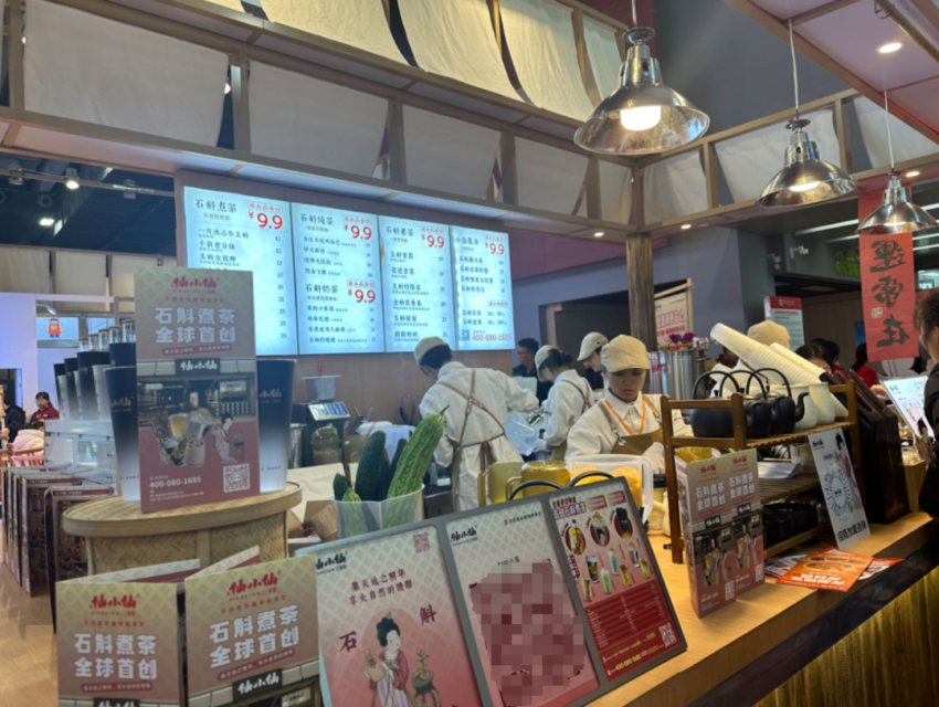 小众茶饮、云饺品牌扎堆！2024年餐饮加盟市场硝烟四起(图6)