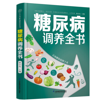 2024撩铺网餐饮产业发展论坛：安徽餐饮业新机遇探讨(图1)