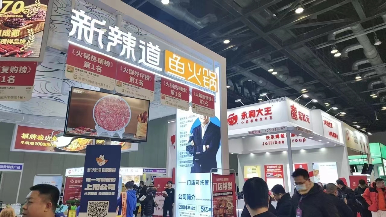 火娃食品新厂开工热潮：迎接高质量发展的新春挑战(图1)