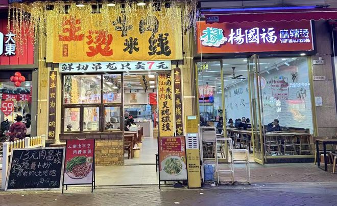 餐厅生意急转直下90%的问题都出在这三方面(图2)