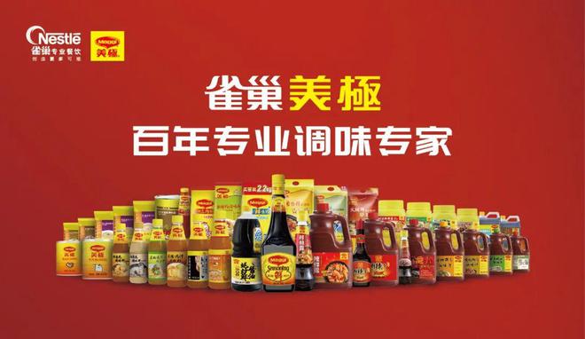 对比5年前的餐饮市场我发现了这些深入人心的变化(图8)