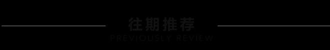 从19平方小店到团餐巨头！看虹口这家本土企业如何逆袭→(图10)