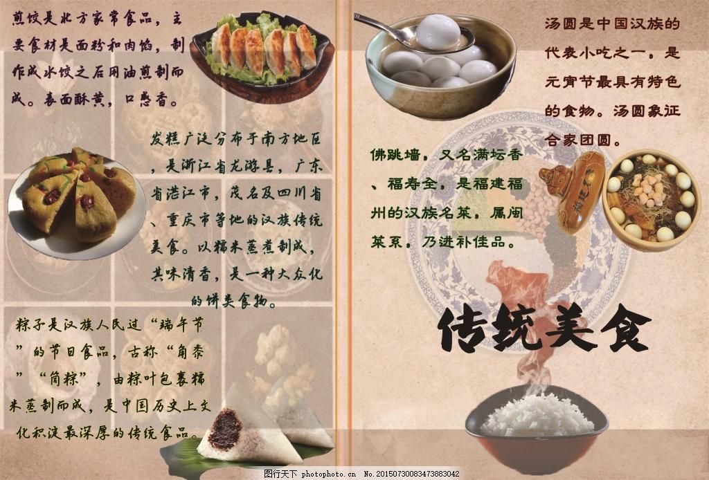 【星耀宁安•成长作业】笔走龙蛇 巳巳如意——青岛宁安路小学1-3年级语文寒假成长作业展示(图1)