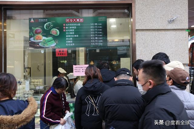 上海南京路步行街青团提前热销老字号食品店引领春日美食风尚！(图12)