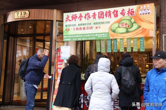 上海南京路步行街青团提前热销老字号食品店引领春日美食风尚！(图13)