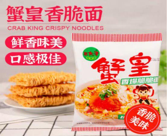 尚普咨询集团：知名食品品牌三太子荣获尚普咨询系列权威品牌证明(图3)