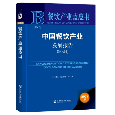 门店近150家净利润率为9%！巴奴火锅创始人杜中兵：上市是未来重要方向 IPO直通车(图1)